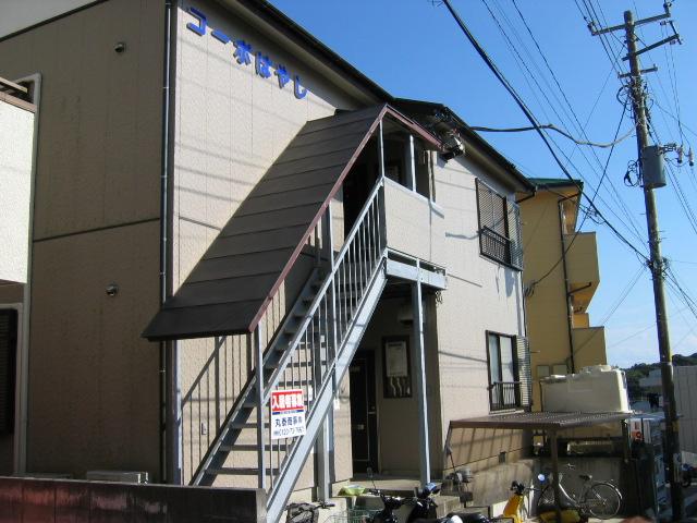 コーポはやし　外観