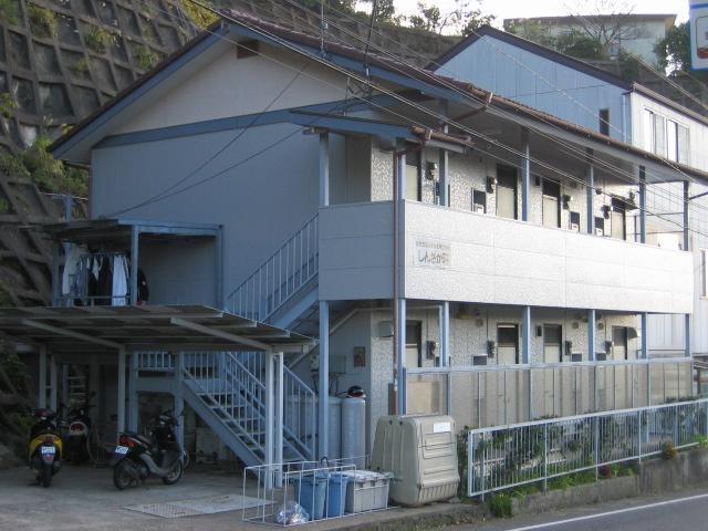 しんざか荘　外観