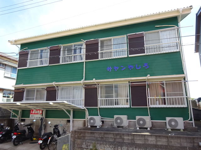 サヤンやしろ　外観