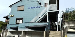 コーポウィッシュ